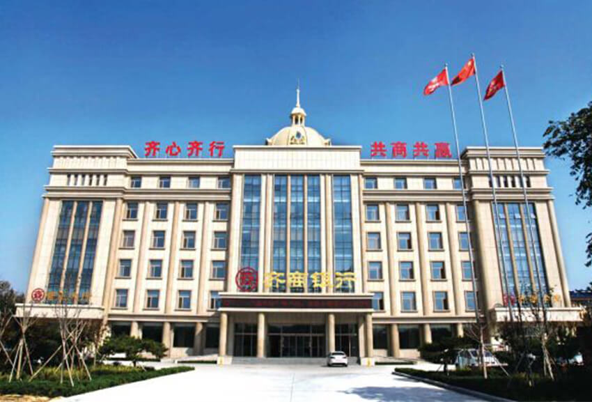 齊商銀行（淄博支行)