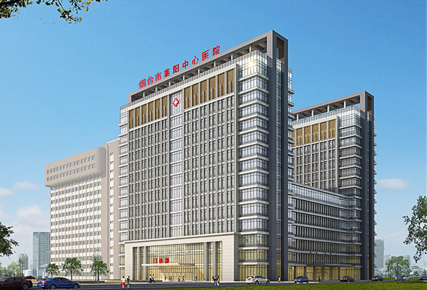 煙臺市萊陽中心醫院