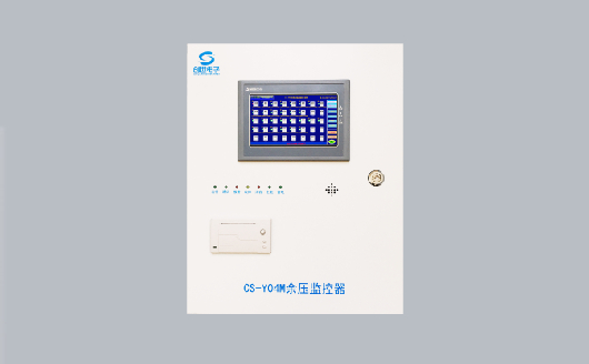 CS-Y04M余壓監控器