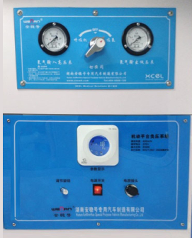 壓差控制器與負壓救護車