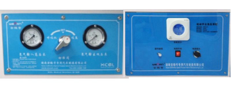 救護車負壓系統