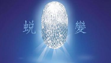 從CS-Y01、CS-Y02到CS-Y03系列的華麗蛻變