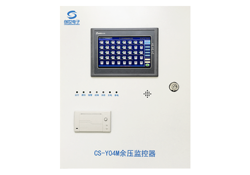 余壓監(jiān)控器