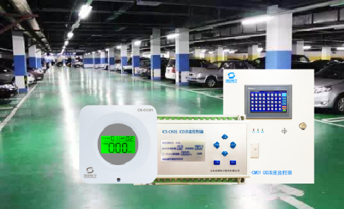 地下車庫一氧化碳CO濃度監(jiān)測(cè)系統(tǒng)解決方案