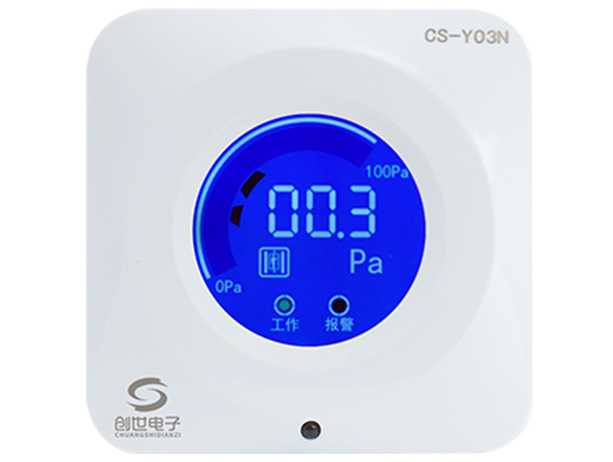 前室樓梯間余壓探測(cè)器CS-Y03N