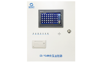 消防應急疏散余壓監(jiān)控器