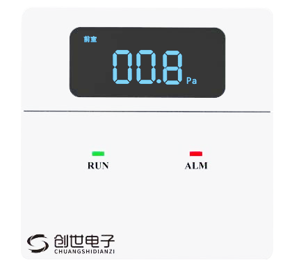 余壓傳感器CS-Y04D