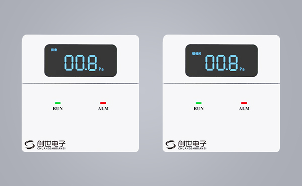 前室樓梯間液晶顯示
