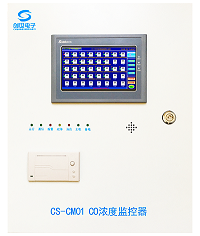 車庫CO濃度監控器CS-CM01