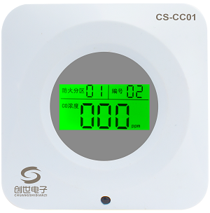 車庫一氧化碳傳感器