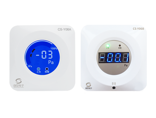 移動核酸采樣專用的壓差控制器