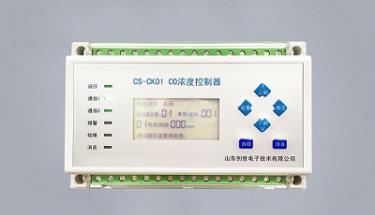 天津薊州瑞林苑采用創世車庫一氧化碳檢測