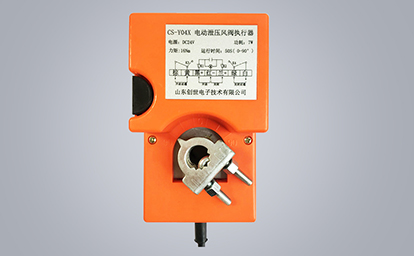 余壓系統泄壓執行器