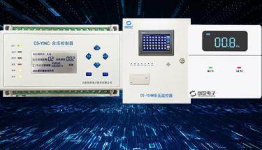 余壓監控系統應用必要性