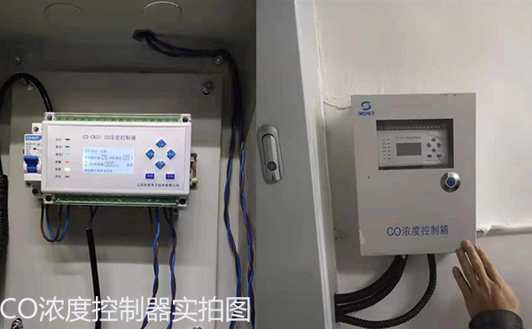 地下車庫一氧化碳排風機聯動意義