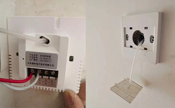 余壓探測器安裝氣管座