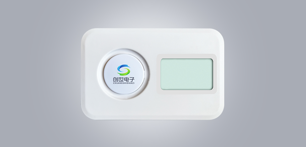 CS-CO2A二氧化碳濃度探測器