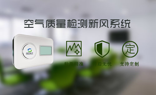 新風機最新需求