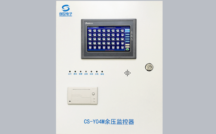 余壓監(jiān)控器CS-Y04M