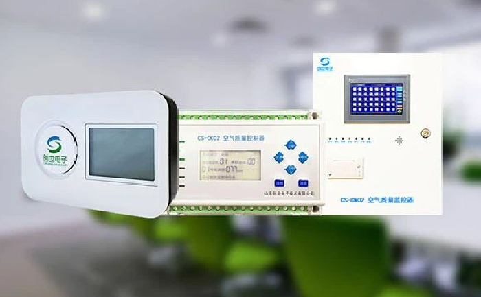 創世電子室內空氣監測系統