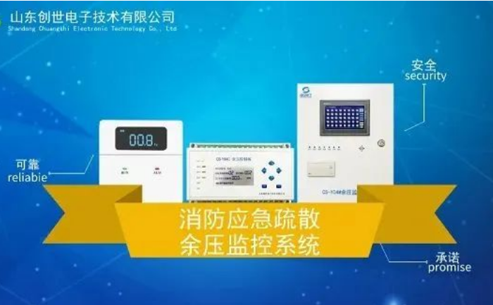 創世電子主打產品