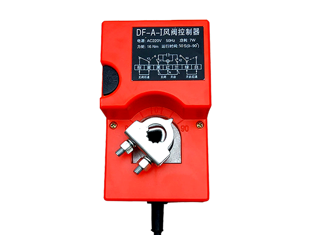 DF-A-I電動泄壓風閥執行器